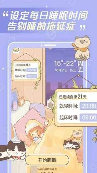 梦境旅店无广告版图2