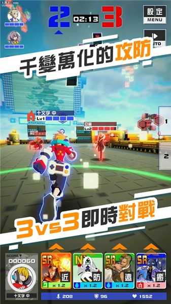空帕斯最新免费版图3
