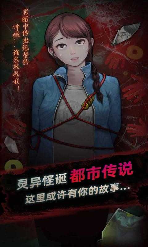 灵探游戏无广告版图5
