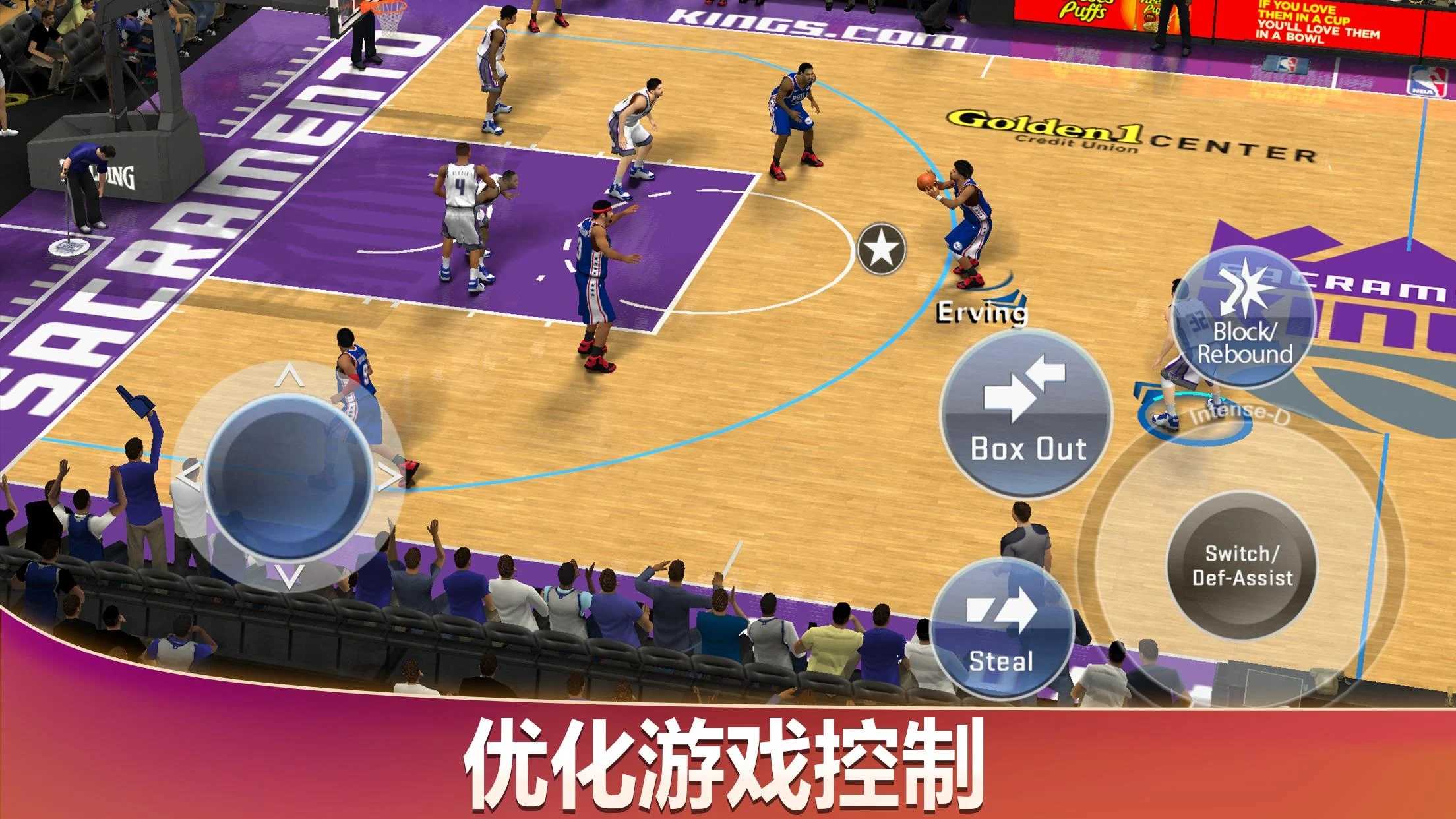 nba2k20中文手游无广告版图3