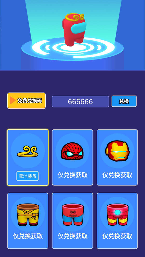 疯狂小矮人无广告版图5
