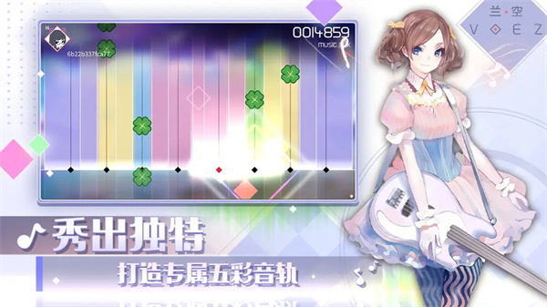 兰空voez典藏版图2