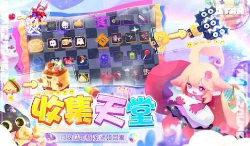星愈者StarHealerStarHealer手游直装版图1