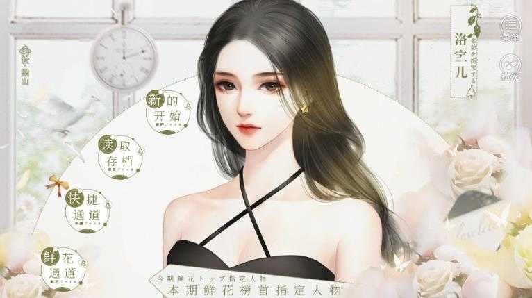姐是人间富贵花游戏官方最新版图2