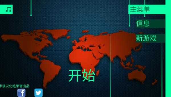 hacknet黑客模拟器截图5
