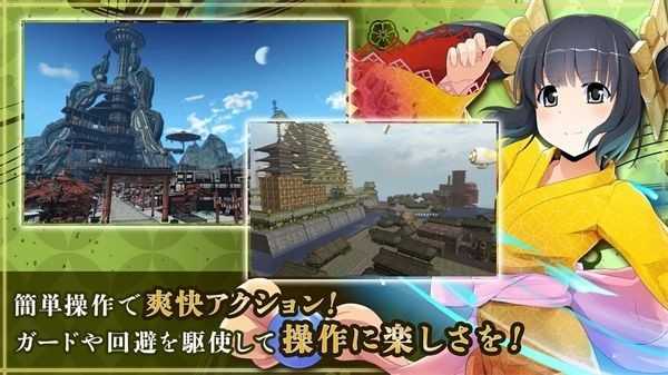 鬼斩英雄日服(OnigiriHEROES)手机免费版图1