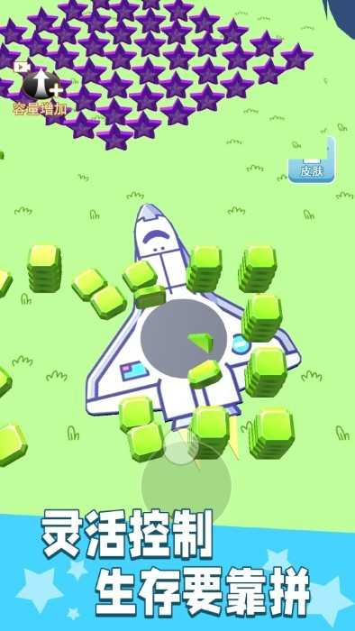 3d黑洞吞噬城市通用版图2