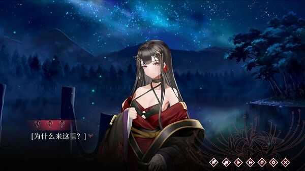 葬花(4)