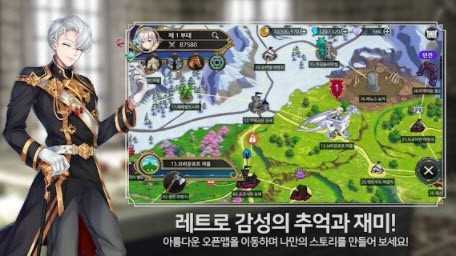 最终同盟FinalGuildFinalGuild直装游戏版图1
