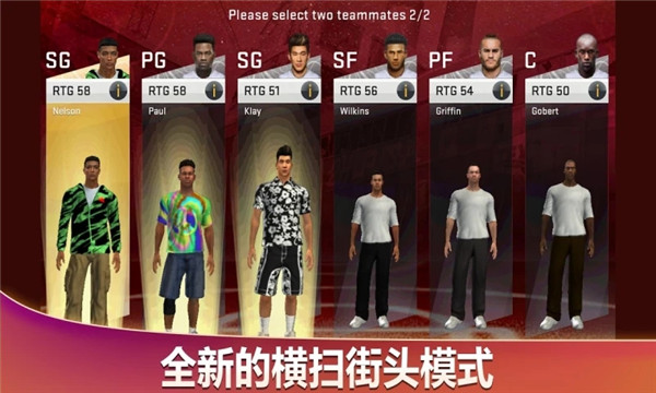 NBA2K20豪华存档版(3)