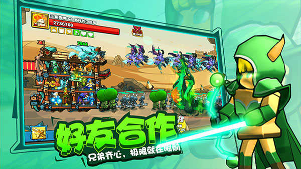 塔防精灵游戏安装包图2