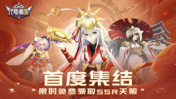 代号秘境1