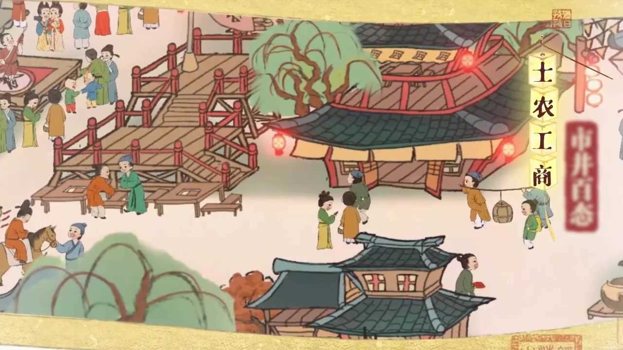 天工开卷通用版图2