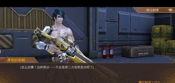 异形围城游戏纯净版图2