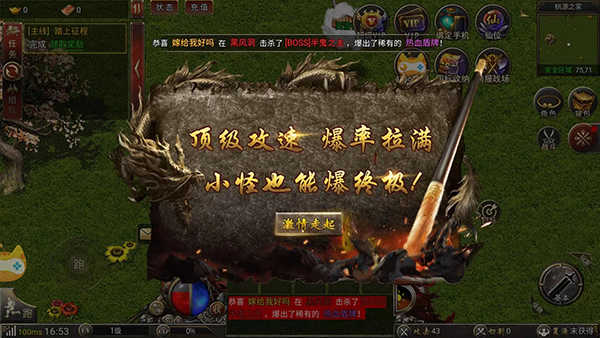 美杜莎传奇图1