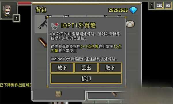 像素地牢少女前线(Pixel Dungeon)图2