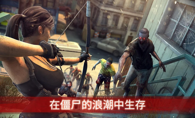 僵尸前线游戏最新版图3