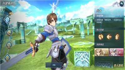 伊苏6纳比斯汀的方舟港台服截图2