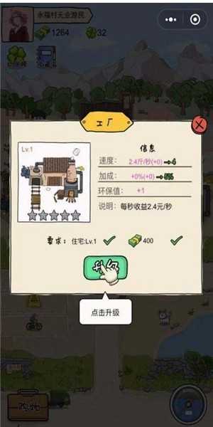 王富贵的垃圾站不减反增版