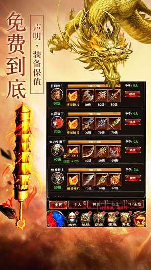 微信蓝月战将正版(2)