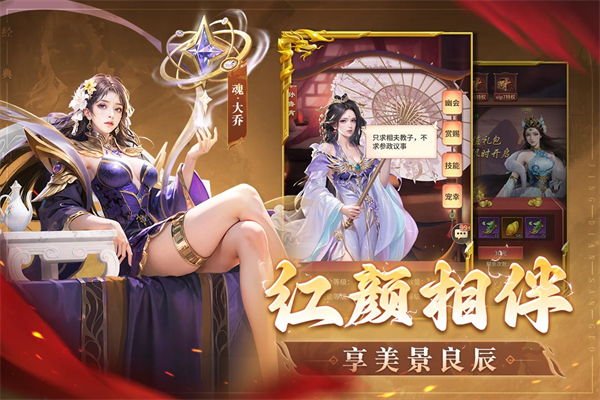 王师逐鹿九游版图1