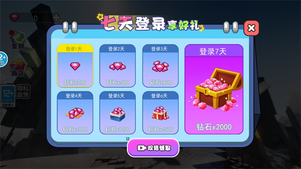 沙盒悟空世界手机版图1