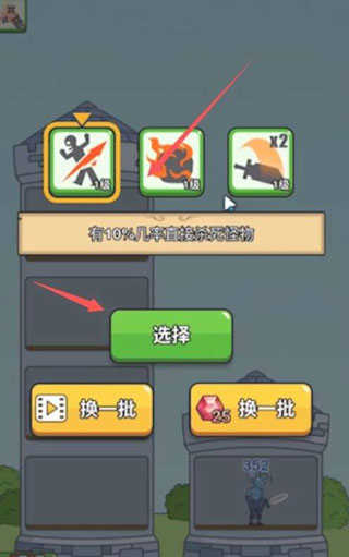 英雄城堡 图2