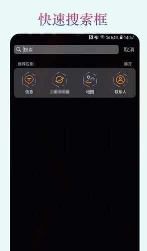 魔幻桌面 .0图4