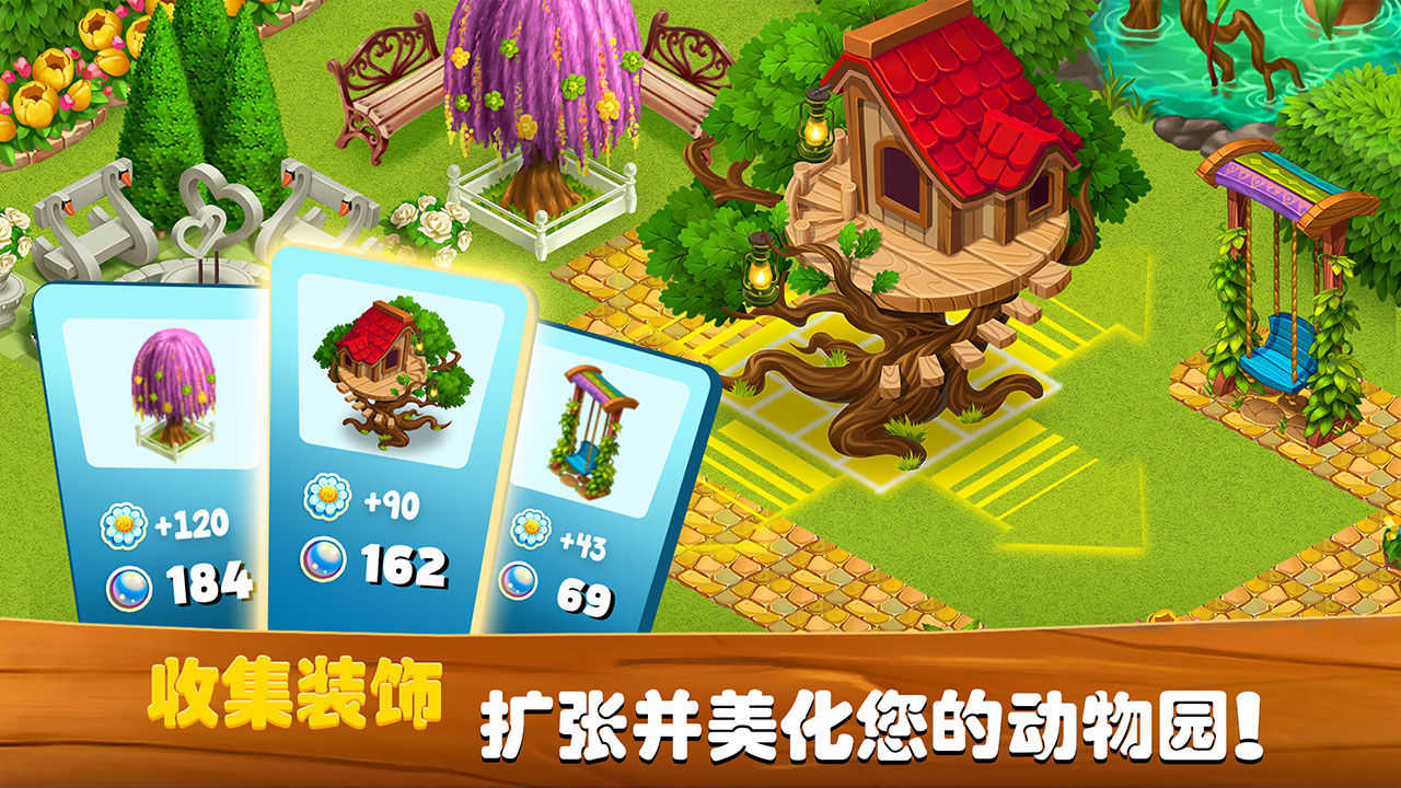 梦想动物小镇(Zoo Craft)图2