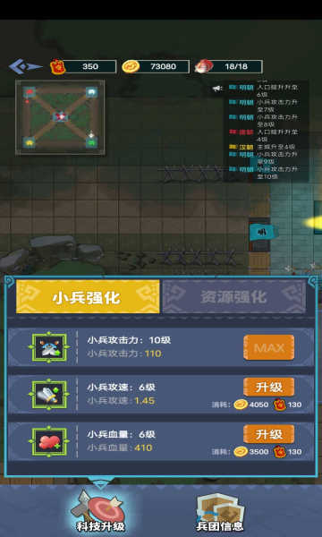 你家没了官方正版图1