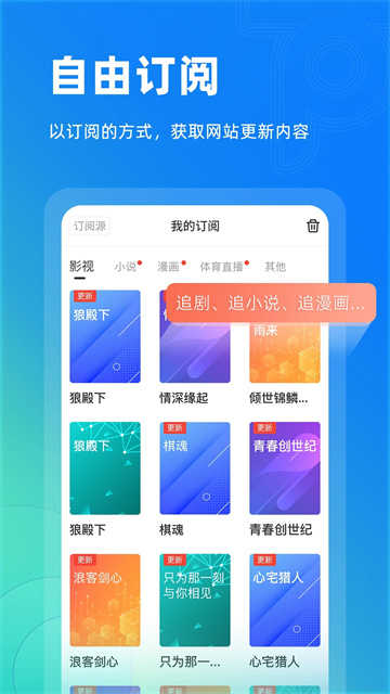 Top浏览器 .15图3