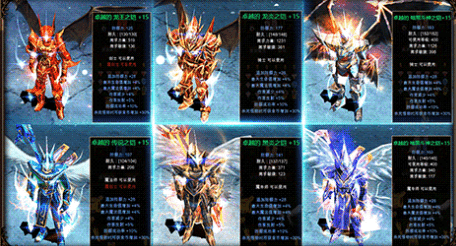 光明圣殿图3