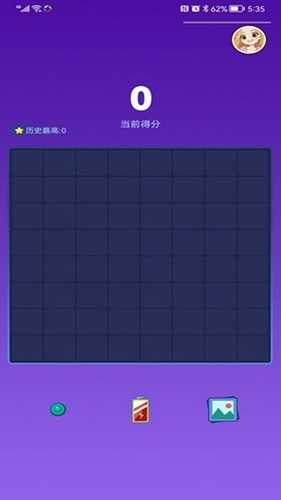 消方块大师官方最新版