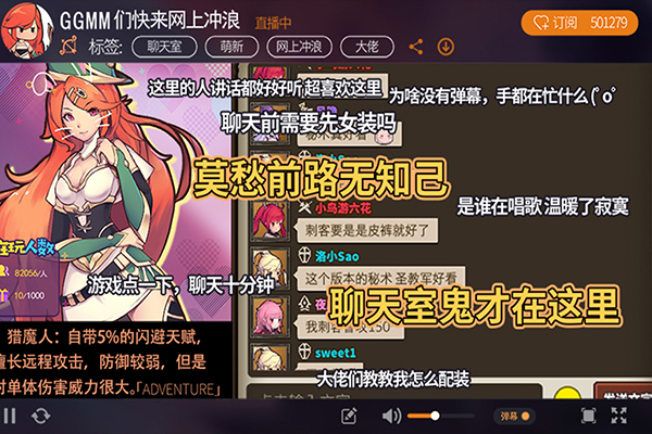 无尽大冒险正版截图2