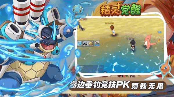 精灵觉醒正版(4)