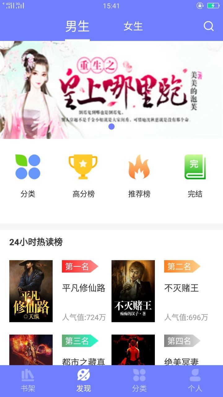 789轻小说2026图4