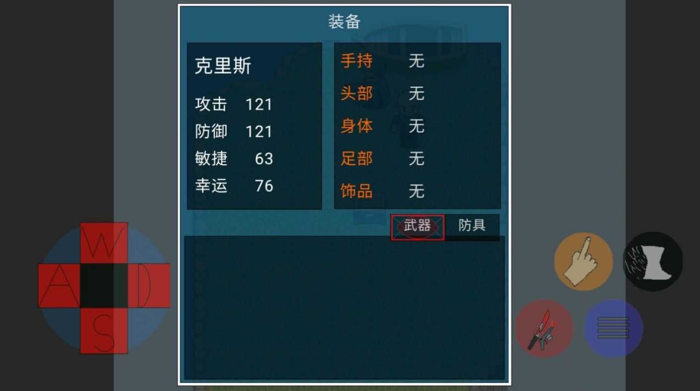 末日生化岛(3)
