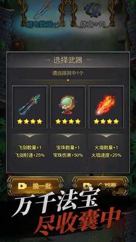 魔王再临(1)