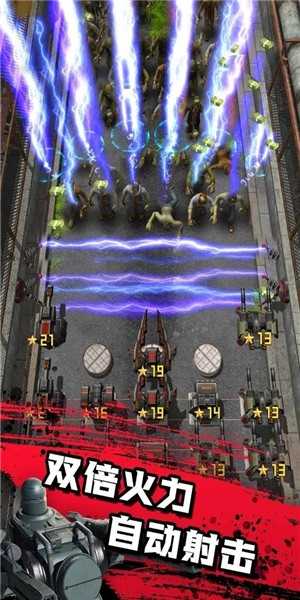 僵尸防线4ZombieDefense手机免费版图3