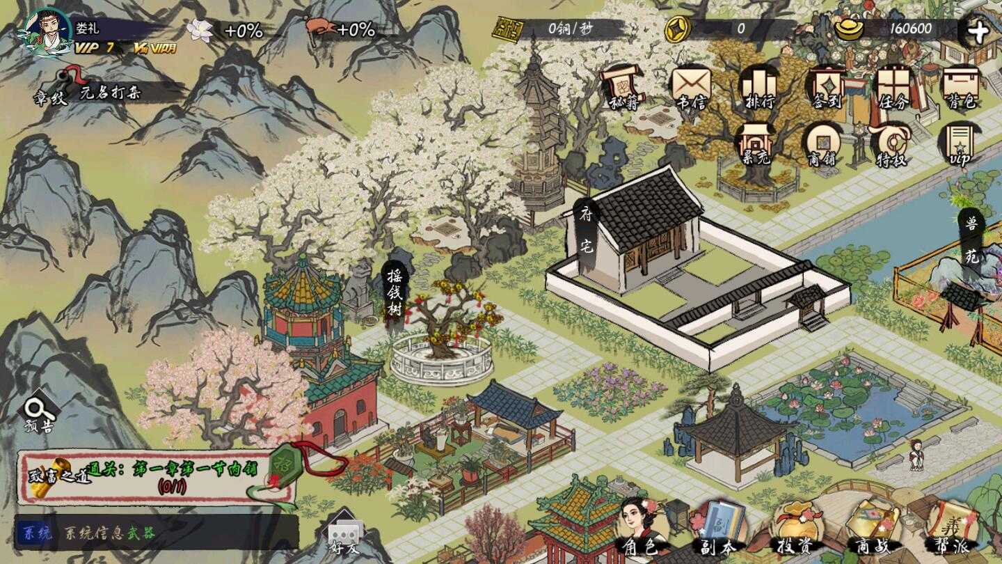 一揽繁华