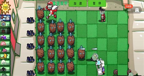 植物僵尸pv图1