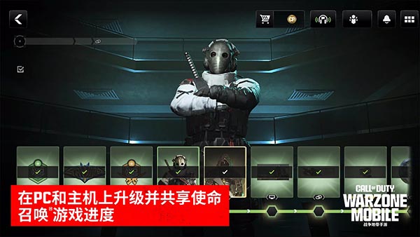 使命召唤战区(CODWarzone)手游版图6