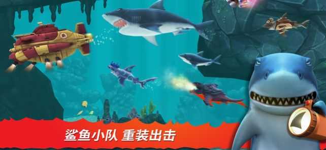 饥饿鲨进化僵尸版-图3