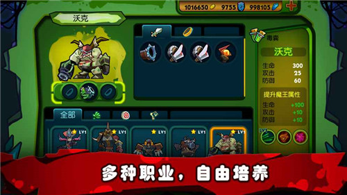一拳超人无名英雄游戏无广告版图4