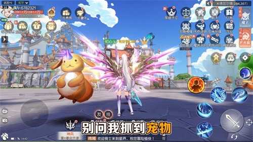 幻境物语手机免费版图3