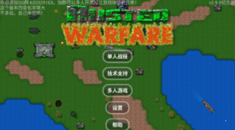 铁锈战争莱顿科技modp10最新版图2