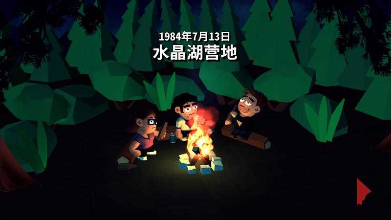 13号星期五：杀手谜题(Friday the 13th)手游版图4