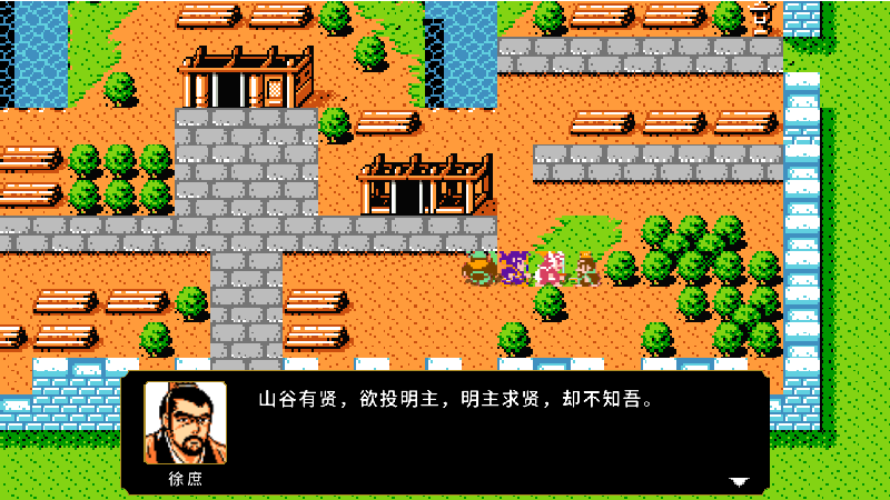 天地豪杰3