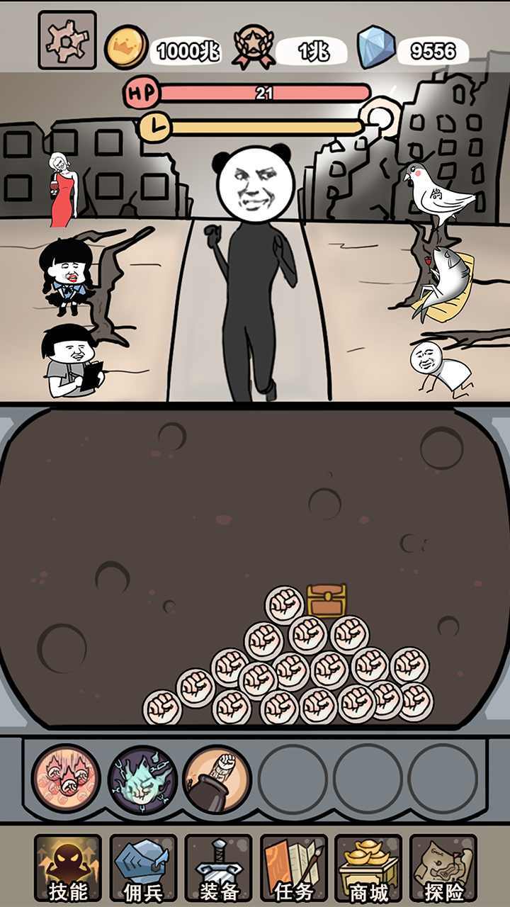 小拳拳捶你胸口图1