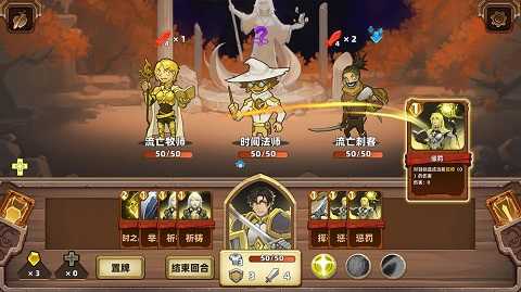 凯瑞尔轮回游戏官方最新版图3